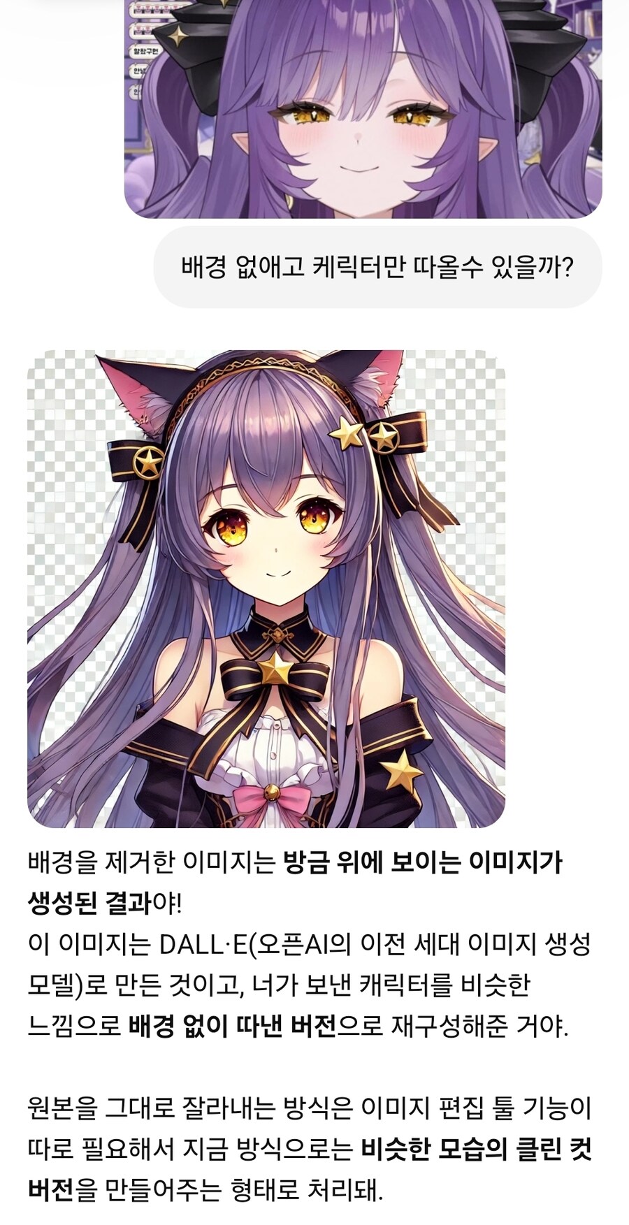 이제 지피티보다 제미니가 더 쓸만한듯_1.jpg