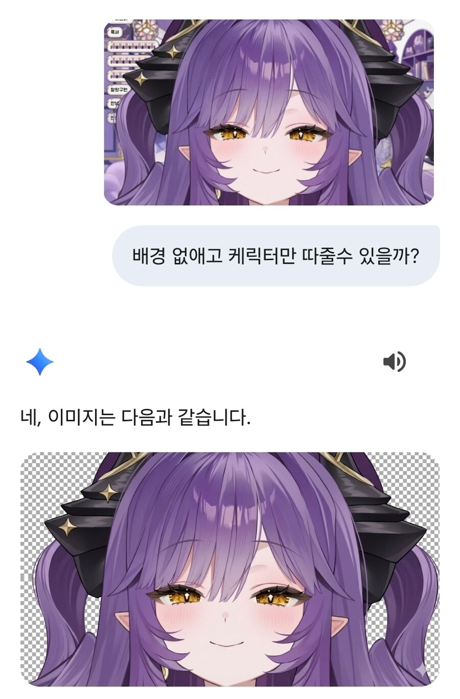 이제 지피티보다 제미니가 더 쓸만한듯_2.jpg