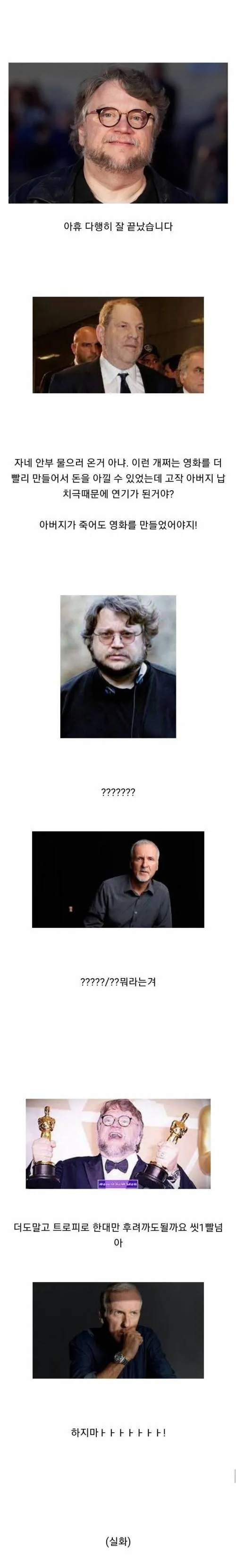 어떤 영화감독이 영화촬영을 잠정중단하게 된 이유._4.webp