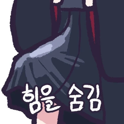 스페인 검에 적힌 간지나는 문구_3.webp