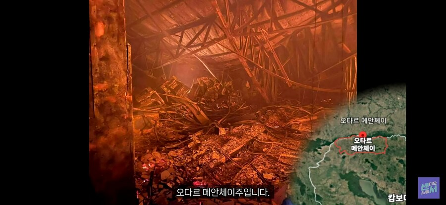 태국 VS 캄보디아 전쟁 근황.JPG_1.jpg