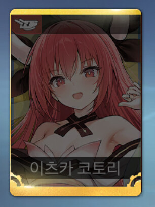 콜라보 이벤 결과_1.jpg