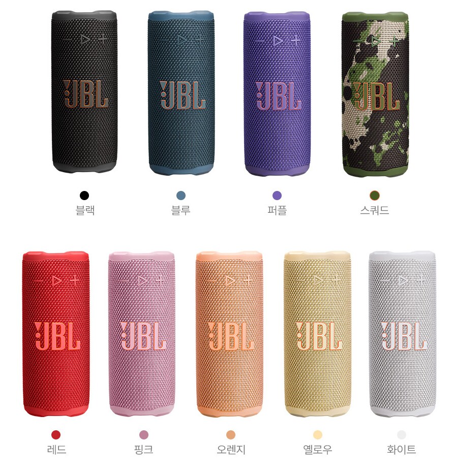 [지마켓] JBL GRIP 블루투스 스피커 + 케이스 사은품 121,710원_1.png