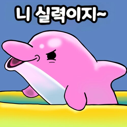 수능 재미로 응시 하는게 문제가 됨?_2.png