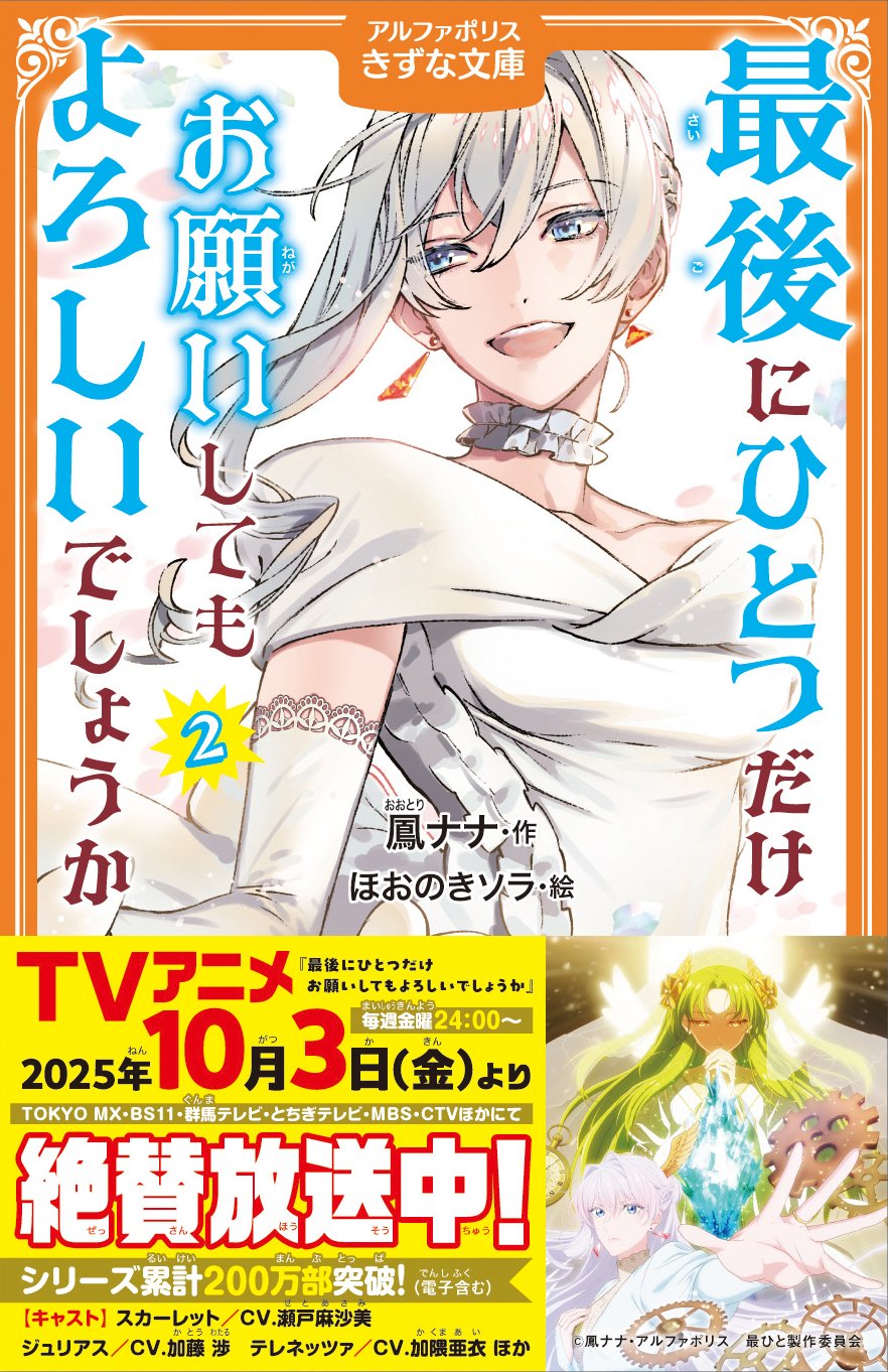 아침을 여는 스칼렛_3.jpg