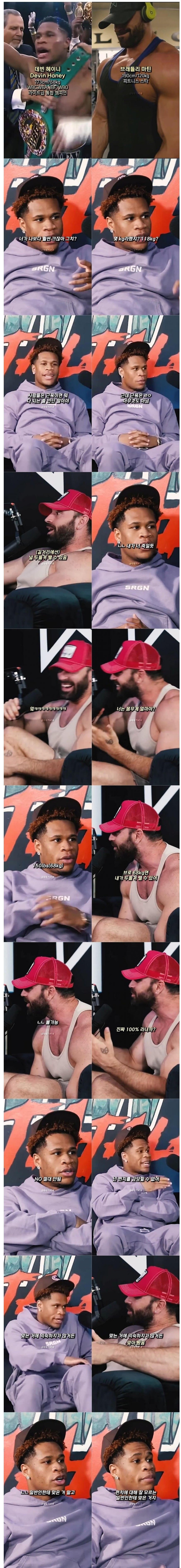 체급차 30KG 나도 보디빌더는 복싱 선수는 못이긴다는게 정론 아님?_1.jpg