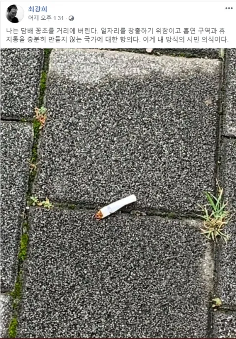 조진웅 은퇴한걸 옹호하는 사람의 과거_2.webp