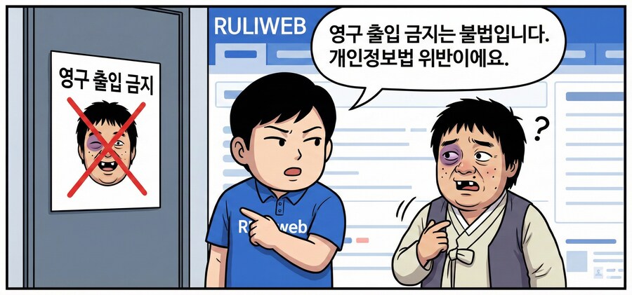 영차 발언에 어리둥절해하는 영구 짤_2.png