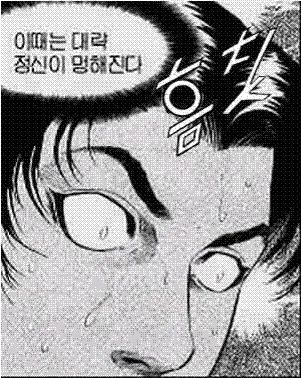 말딸?) 일본 경마계의 좀비마를 알아보자_5.webp