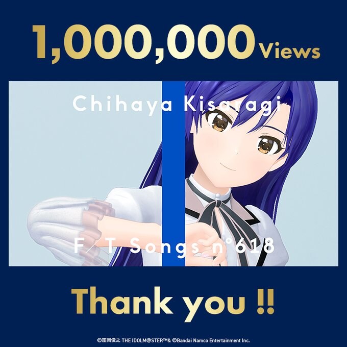 @) 공식의 퍼스트 테이크 마스터피스 100만 돌파 감사_1.jpg