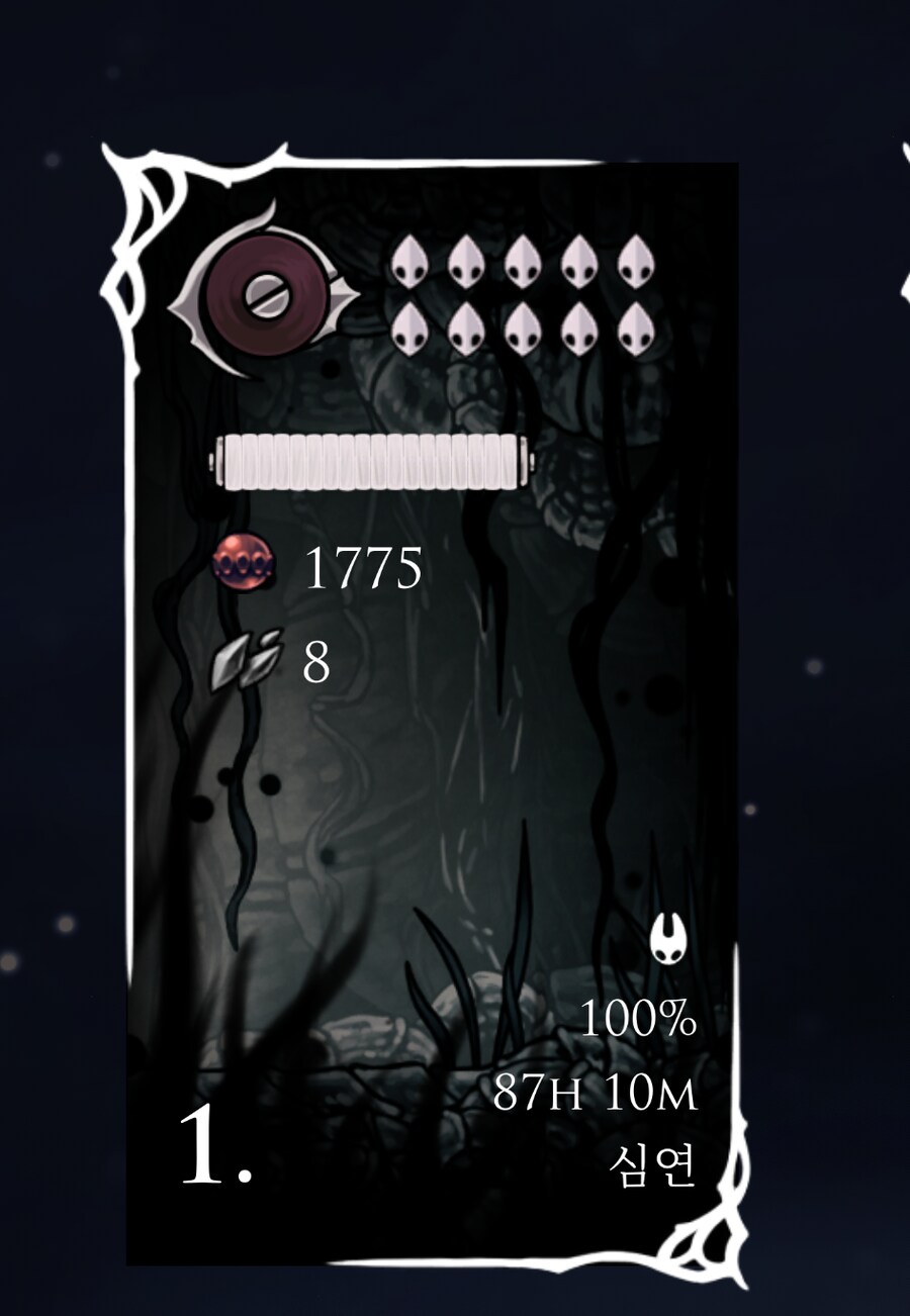 실크송 내 마음속 고티_1.png