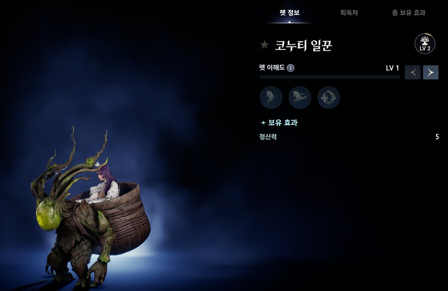 아이온2) 알면좋은 특이한 탑승모션 펫_6.png