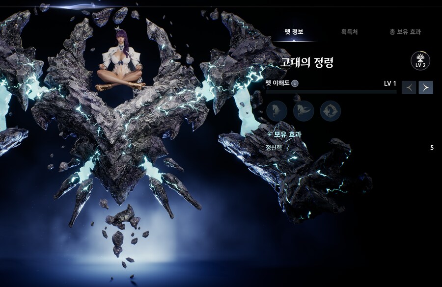 아이온2) 알면좋은 특이한 탑승모션 펫_9.png