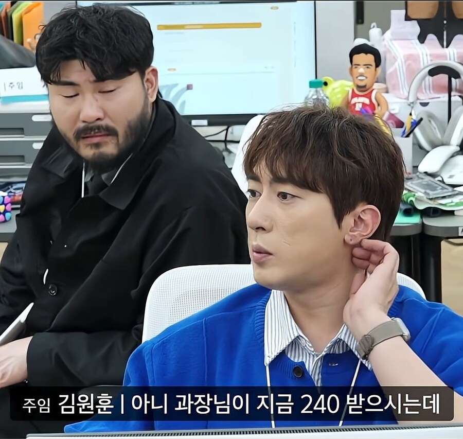 박나래 전남친 사건 보는데 snl 떠오르네_5.jpg