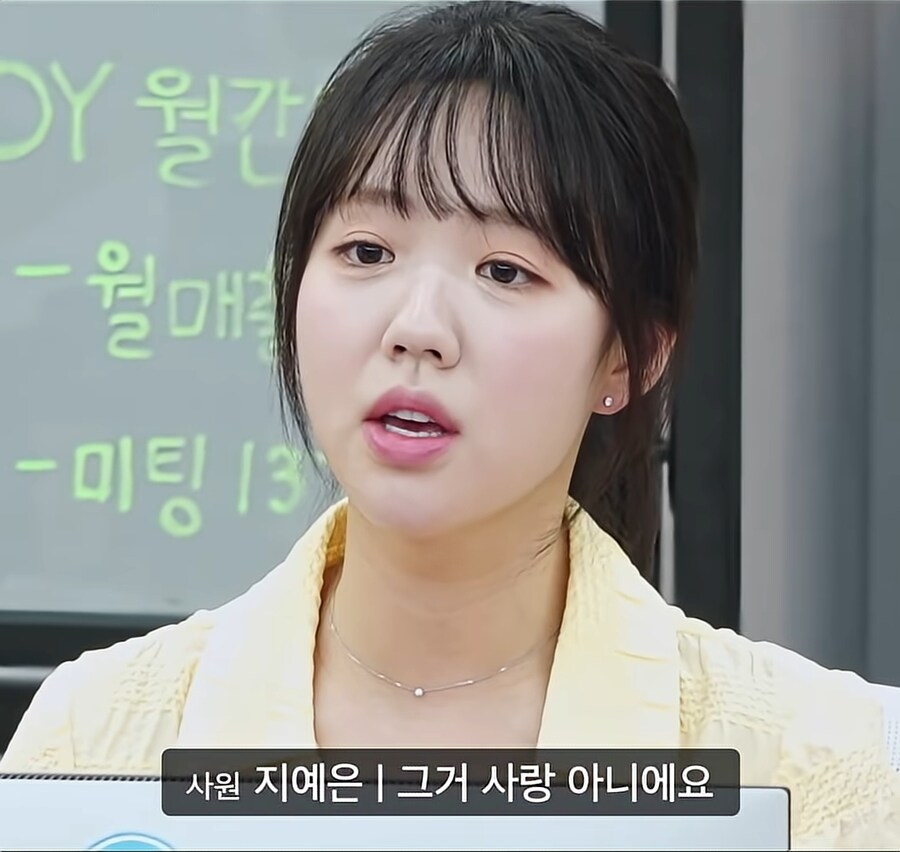 박나래 전남친 사건 보는데 snl 떠오르네_6.jpg