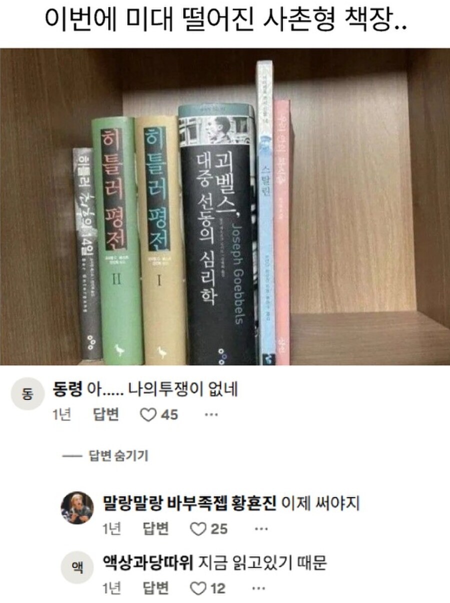 사촌형 결국 입시 떨어졌다나봄..._1.jpg