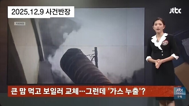 고객님 우리가 죽으라면 죽을거예요???? 보일러 AS 상담_1.jpg