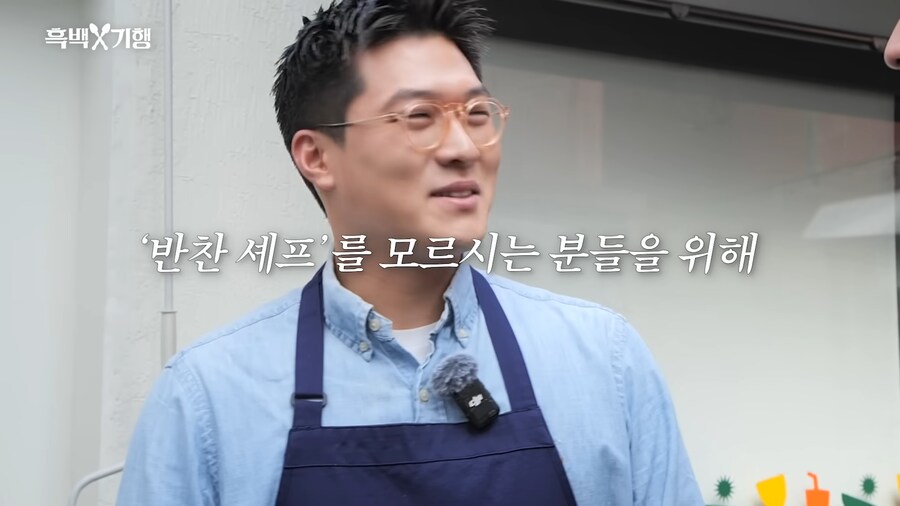 유튜브) 아픈 상처에 소금을 뿌리는 안성재_7.png