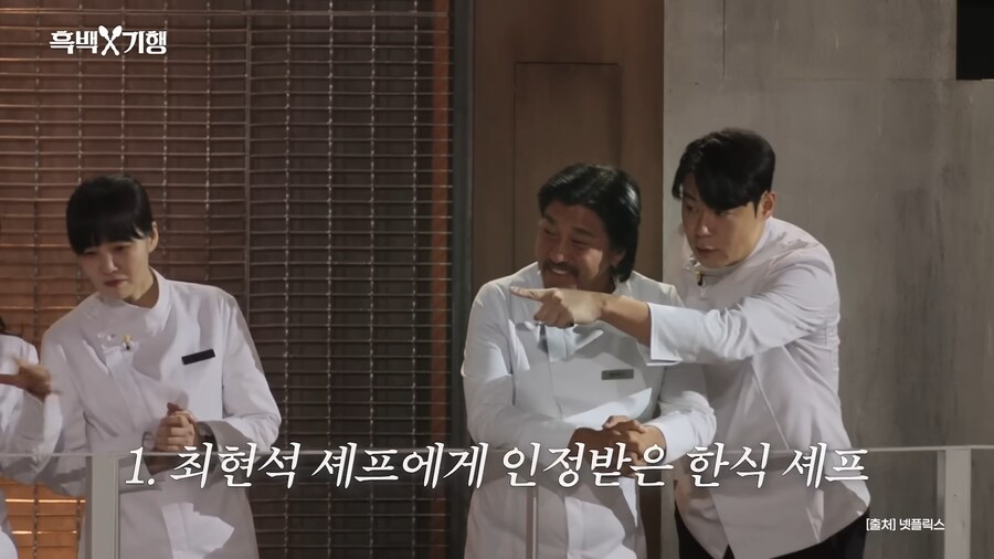 유튜브) 아픈 상처에 소금을 뿌리는 안성재_14.png