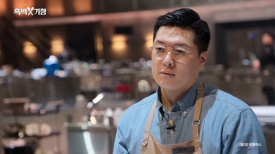 유튜브) 아픈 상처에 소금을 뿌리는 안성재_19.png