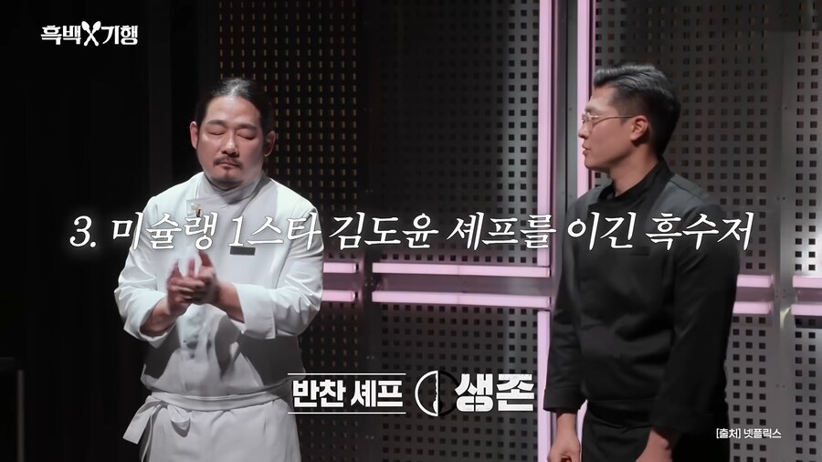 유튜브) 아픈 상처에 소금을 뿌리는 안성재_21.png