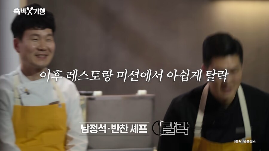 유튜브) 아픈 상처에 소금을 뿌리는 안성재_23.png