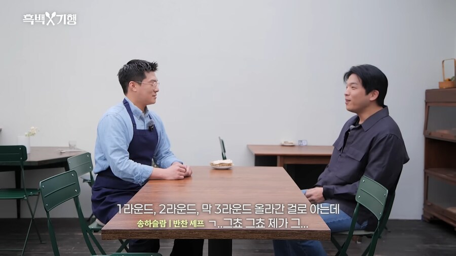 유튜브) 아픈 상처에 소금을 뿌리는 안성재_28.png