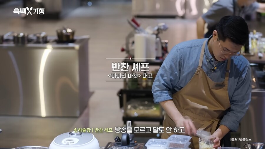 유튜브) 아픈 상처에 소금을 뿌리는 안성재_32.png