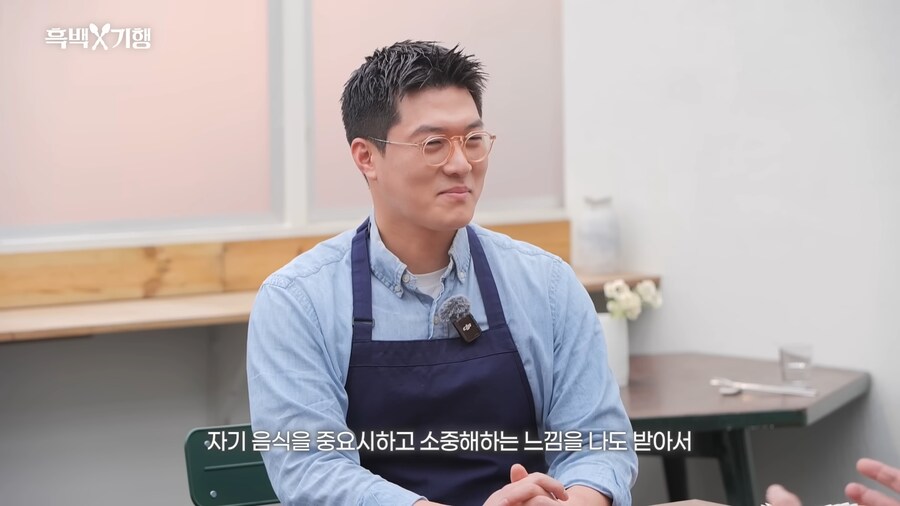 유튜브) 아픈 상처에 소금을 뿌리는 안성재_33.png