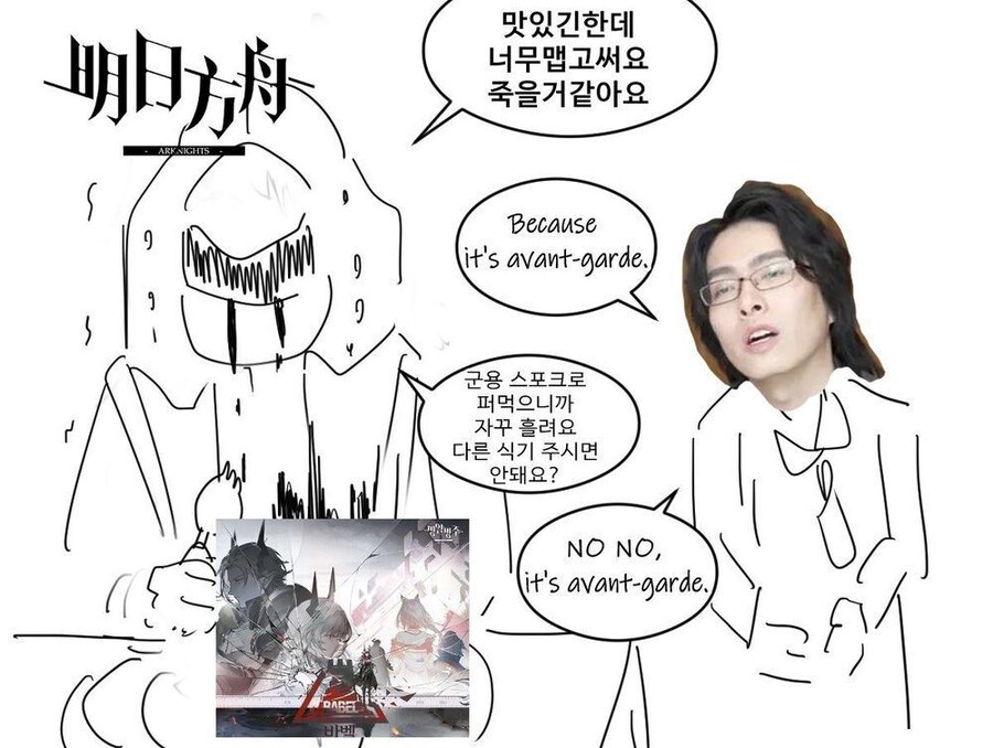 서브컬쳐 게임들의 시식회_2.jpg