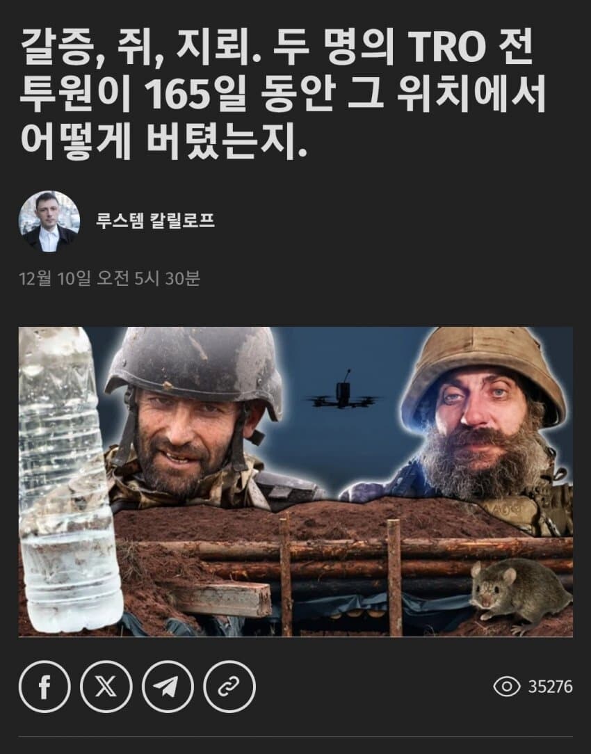 10일씩 교대근무였는데 교대자가 안오고 165일동안 버틴 썰_1.jpg