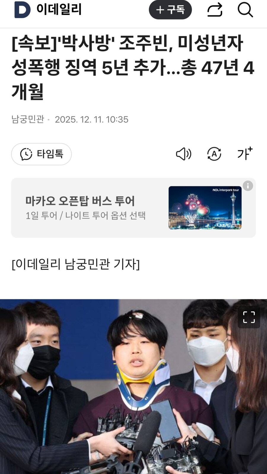 마비m) 주빈노기 실패..._1.jpg