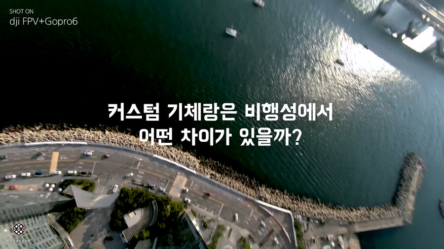 네오2로 250m 해운대아이파크 다이빙이 가능할까? 커스텀기체와 비교기!_4.jpg