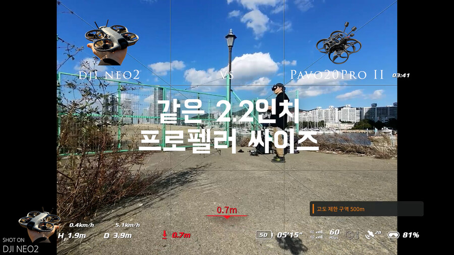 네오2로 250m 해운대아이파크 다이빙이 가능할까? 커스텀기체와 비교기!_14.jpg