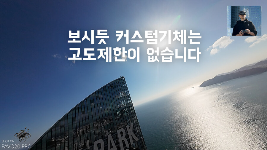 네오2로 250m 해운대아이파크 다이빙이 가능할까? 커스텀기체와 비교기!_19.jpg