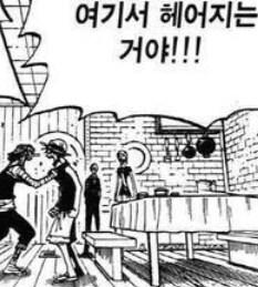 [원피스] 나미를 대하는 루피의 태도가 달라지는 경우_2.png