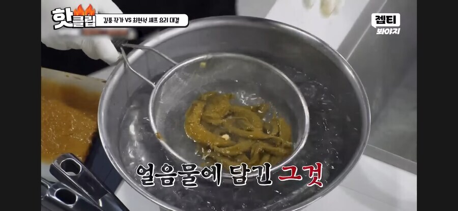 학대파 김풍의 실장 코스요리_3.jpg