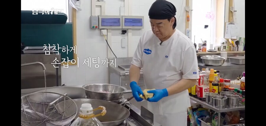 자기 고향같은 중국기지에 가서 신이 난 백종원_3.jpg