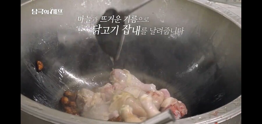 자기 고향같은 중국기지에 가서 신이 난 백종원_13.jpg