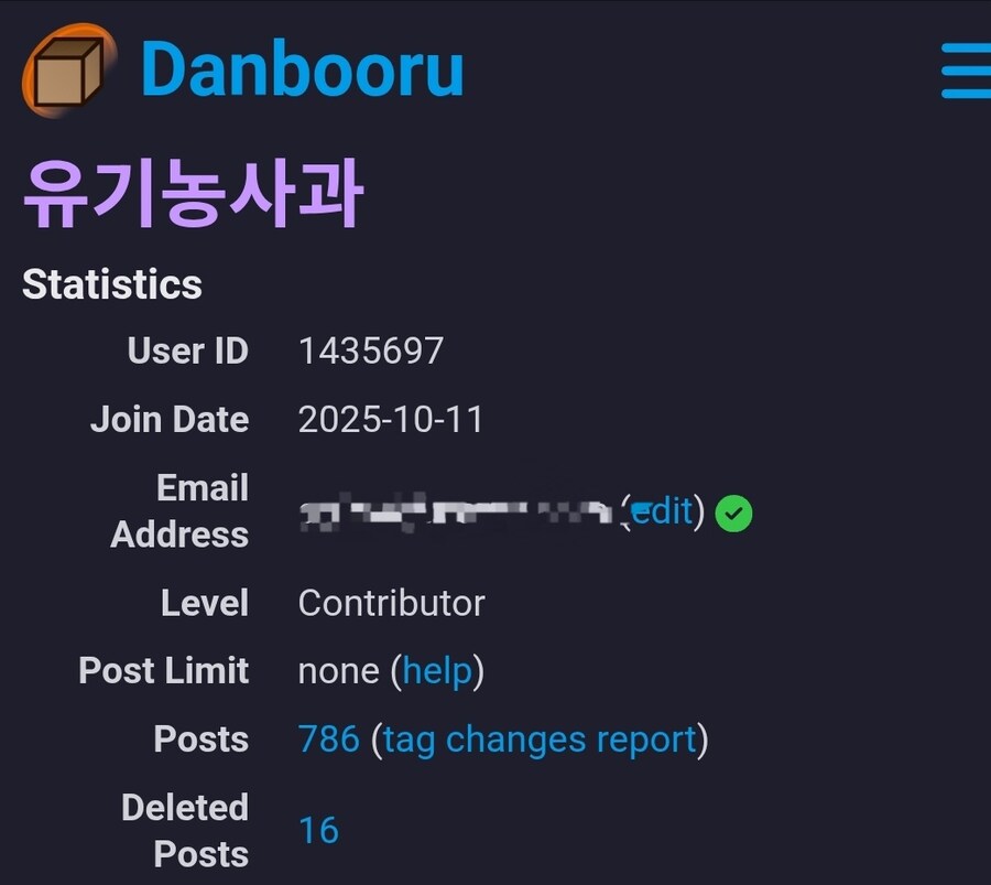 단부루) 부캐도 승격했다_1.jpg