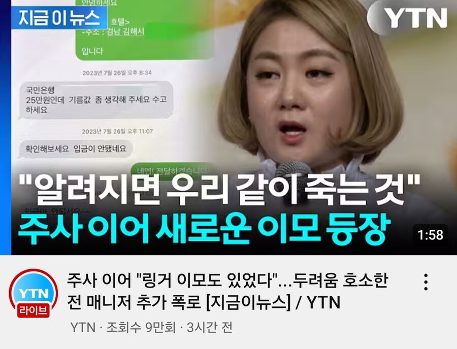 박나래 링거이모는 또 뭐야 이모가 둘이야??_1.jpg