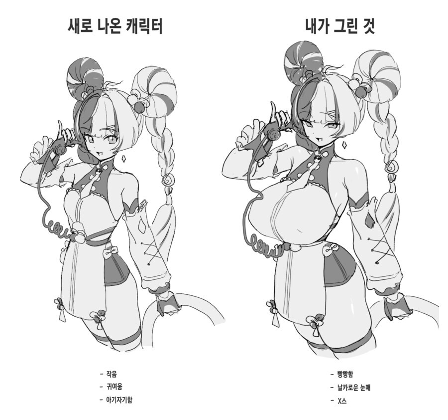 씹덕캐릭터 팬아트 특징.jpg_1.jpg