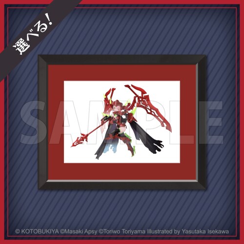 [코토부키야] 쿠지(뽑기) 메가미 디바이스 BULLET KNIGHTS_5.png