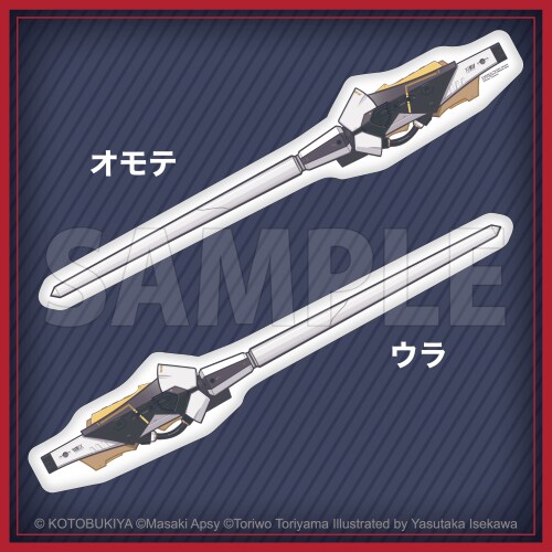 [코토부키야] 쿠지(뽑기) 메가미 디바이스 BULLET KNIGHTS_6.png