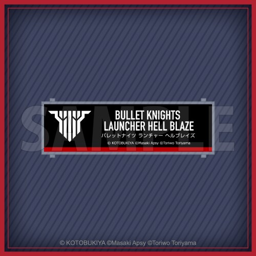 [코토부키야] 쿠지(뽑기) 메가미 디바이스 BULLET KNIGHTS_20.png