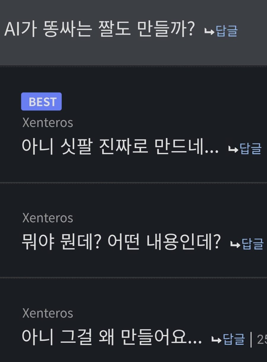 누군가의 똥구멍을 노리는 새.jpg_2.jpg