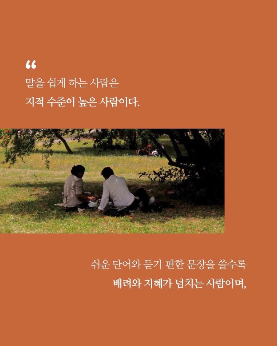 지적수준이 높은사람 특징_1.jpg