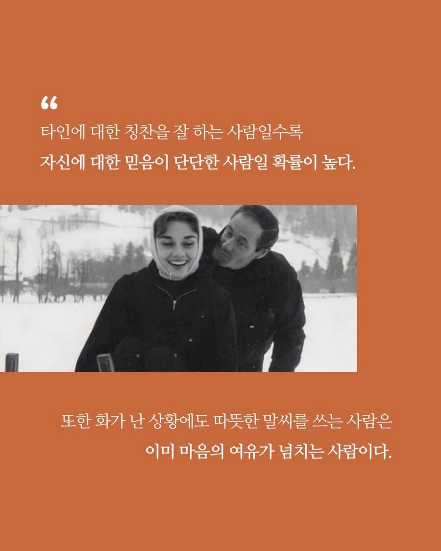 지적수준이 높은사람 특징_2.jpg