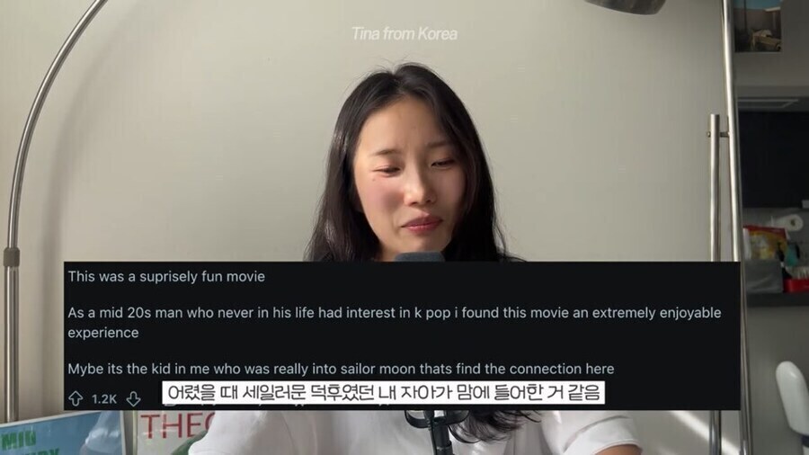 한류 관심도 없던 20대 양덕이 케데헌을 호평한 이유_3.jpg