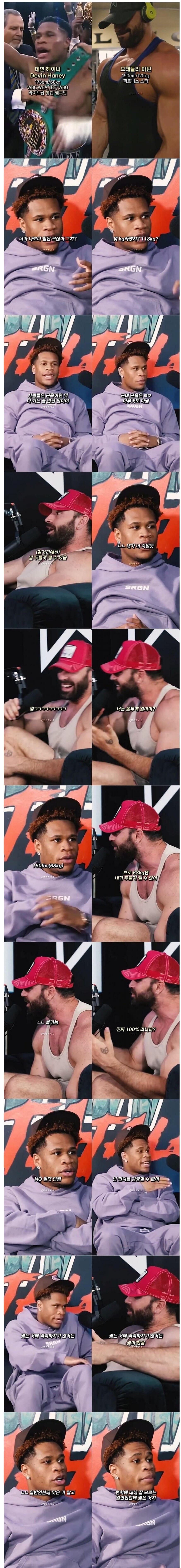 복서 vs 보디빌러 짤로 유명한 복서 근황_1.jpg